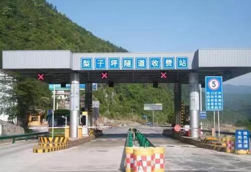 張家界梨子坪隧道自動(dòng)化機(jī)電、交通監(jiān)控系統(tǒng)