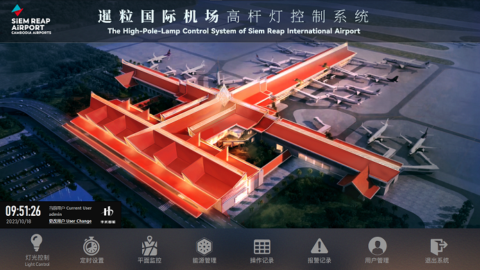 祝賀柬埔寨暹粒吳哥國(guó)際機(jī)場(chǎng)10月16日通航運(yùn)營(yíng)。